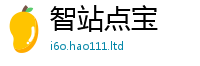 2025精准资料大全免费被王中王493333特马王中王